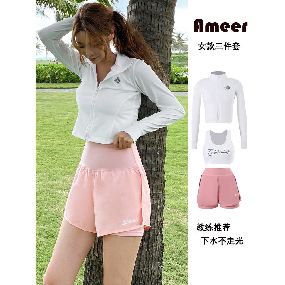 潜水服泳衣女新款2024夏保守遮肚浮潜泳衣海边显瘦温泉泳装运动风