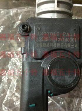 五十铃 EGR阀 废气循环阀 4JB1 国四 庆铃皮卡 100P 庆铃正厂