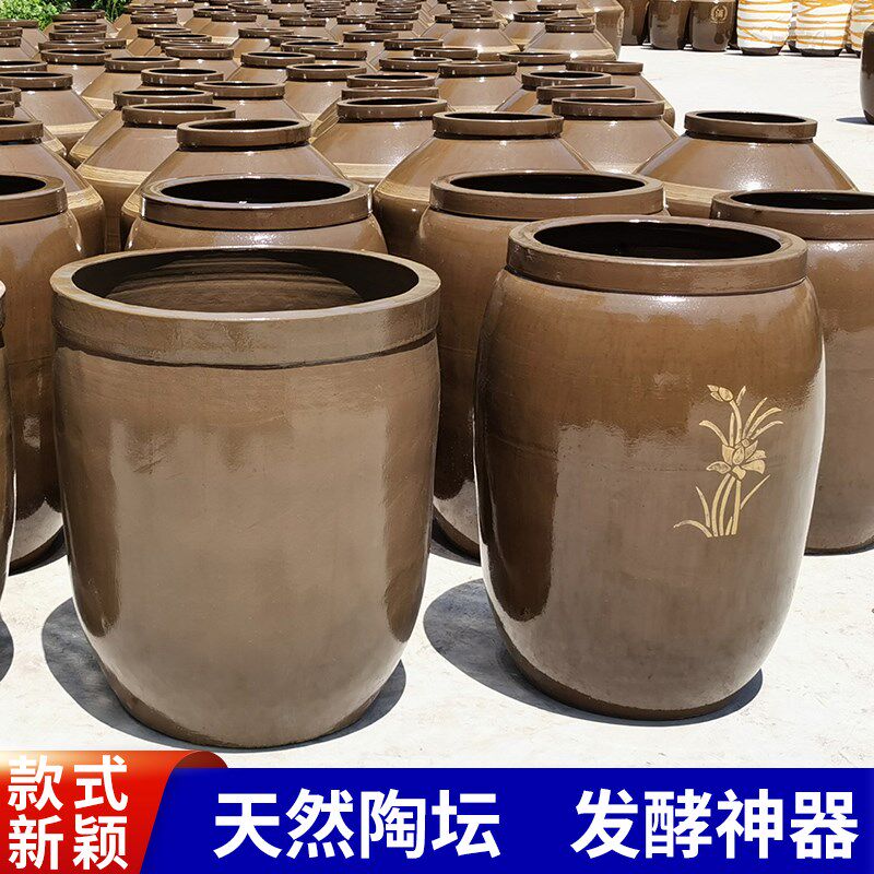 土陶水缸发酵净化陶瓷米缸粗陶醋坛鱼缸酒缸荷花缸庭院大号加厚