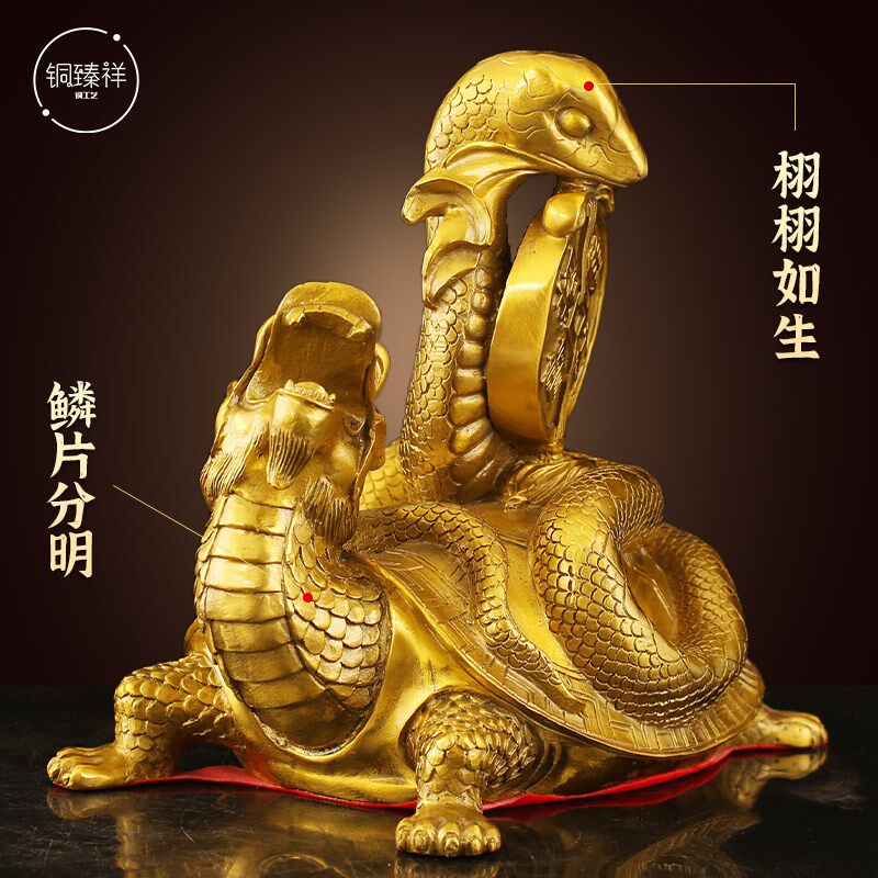 铜金钱玄武龙蛇龟四方神兽摆件神兽装饰品铜龟蛇家居客厅玄关桌面