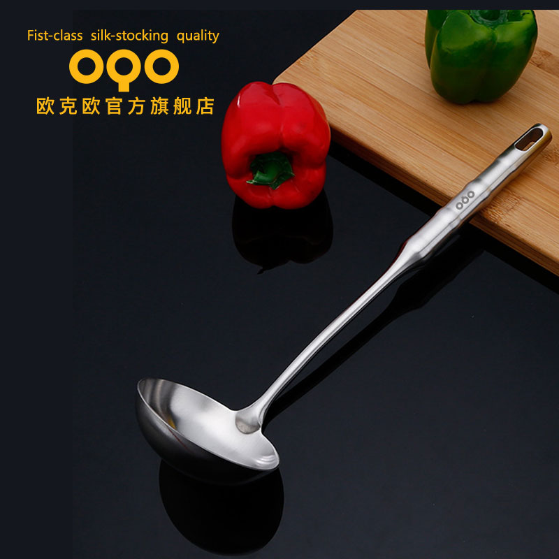 OQO欧克欧全钢炊具套装304不锈钢炒菜锅铲煎铲汤勺漏勺面捞饭勺