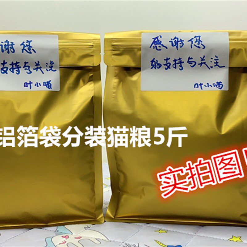 福多多 菲力喵无谷奶糕猫粮离乳期幼猫1-4月龄猫粮 8公斤包邮推荐