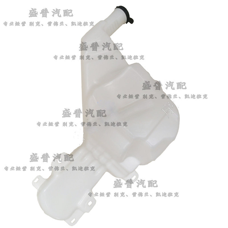 适用雪佛兰科帕奇玻璃水壶前档雨刮喷水壶雨刮水箱副水箱加水管