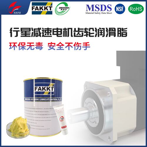 行星齿轮箱专用润滑脂减速电机电动工具耐高温抗磨抗压养护黄油