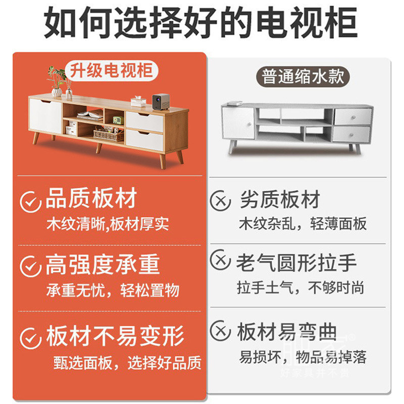 家用客厅电视柜储物柜一体多功能落地地柜北欧电视机柜MS4347