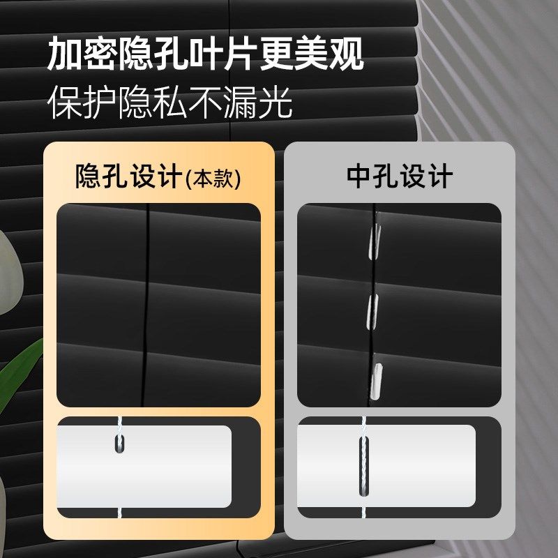 致尚无绳免打孔隐孔高遮光百叶窗帘卫生间浴室办公室窗户升降窗帘