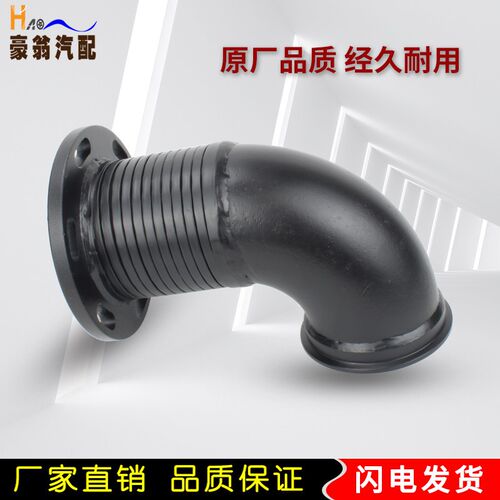 临工龙工柳徐工50铲车装载机维柴WP10增压器连接消声器排气弯管