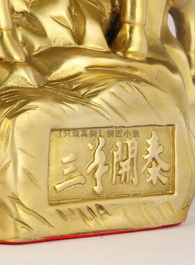 纯铜三羊开泰摆件大小号老板办公室桌面装饰品黄铜羊属相生肖发财