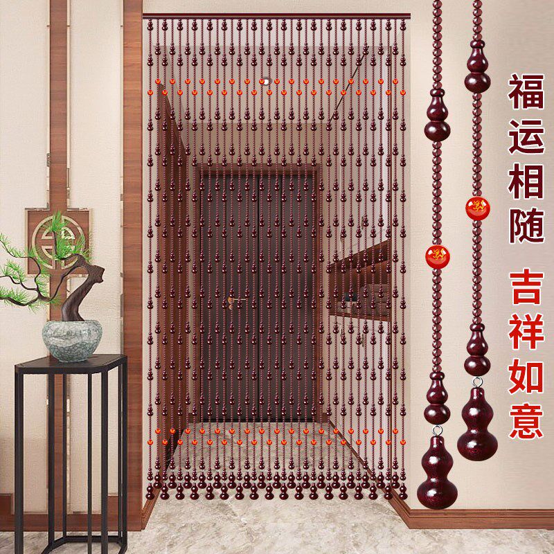 生肖玛瑙珠帘桃木葫芦门帘卧室入户门对门卫生间隔断帘免打孔