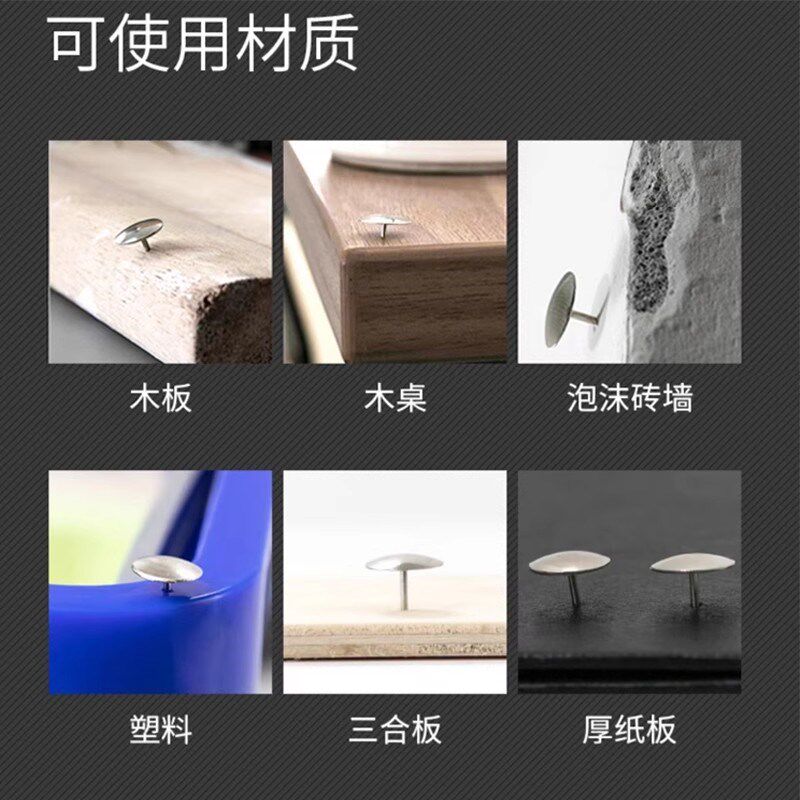 图钉按钉大头图钉镀镍墙纸家用墙布毛毯防腐防锈钉子大号窗帘钉