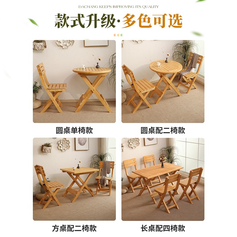 实木桌家用茶桌户外可折叠小桌椅组合室外庭院三件套阳台一桌二椅