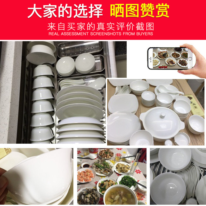 小碗陶瓷家用10个白骨瓷米饭碗盘微波炉吃饭碗菜盘套装组合餐具