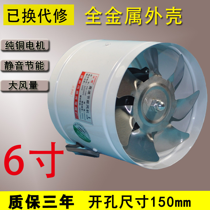 排气扇换气扇卫生间厨房油烟160PVC管道加压排风扇新风机6寸15CM