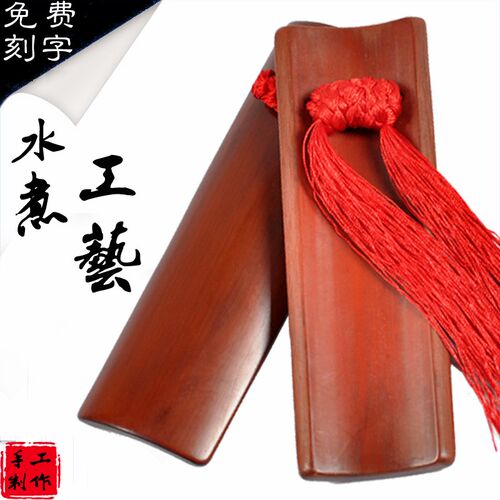 专业快板竹板山东天津快板成人儿童学生响板演奏级老竹快板赠布袋