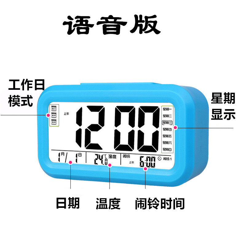 闹钟静音床头电子闹铃智能学生用儿童女多功能夜光充电小表可爱男