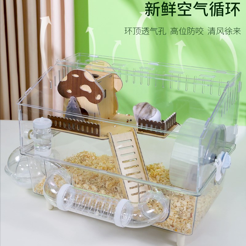 仓鼠笼子亚克力透明隧道豪华别墅金丝熊专用便宜超大空间用品全套