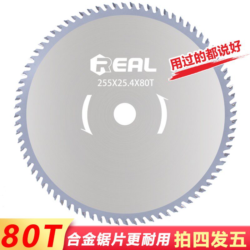 割草机刀片小型家用汽油电动40齿圆形合金锯片打草除草机配件大全
