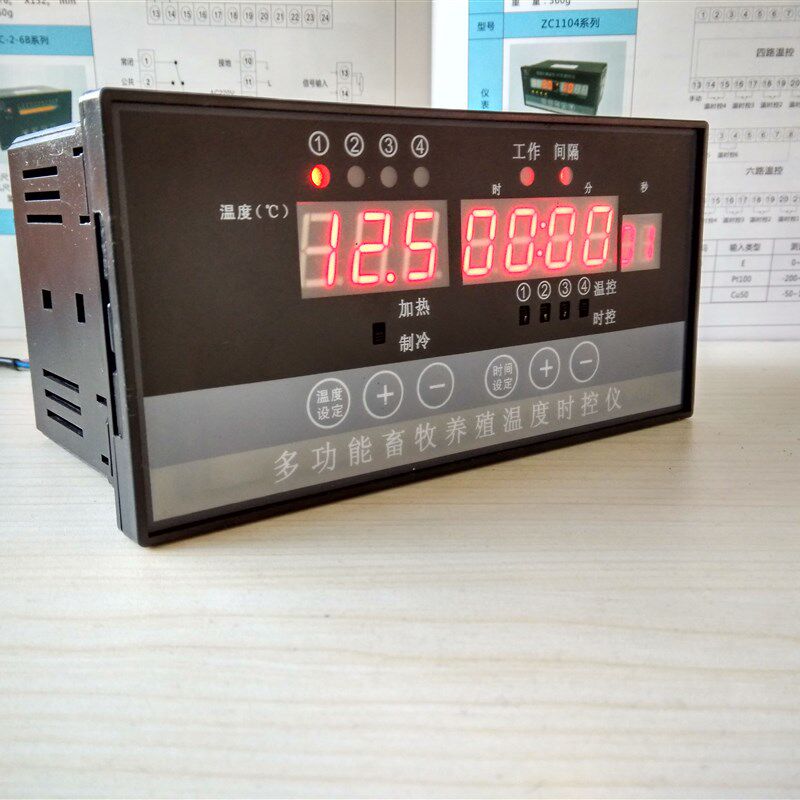 多功能畜牧养殖温控时控仪温控器温控开关时控器4路多路控制 包邮