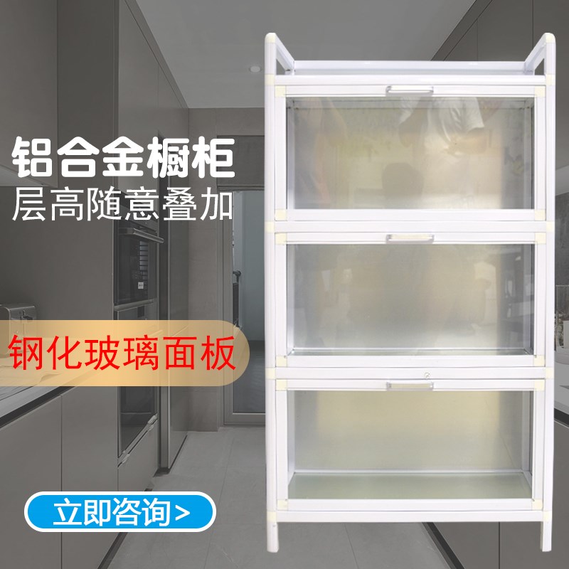 亚克力餐边柜透明展示柜铝合金多功能置物柜阳台收纳防潮包邮摆架