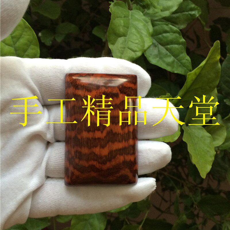 蛇纹木A级满花红料牌子料无事牌弧面圆形手把件[支持定制】