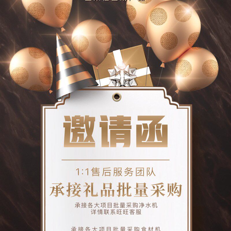 卫莱仕净水器豪华五级超滤净水机家用厨房物理过滤滤芯批量采礼品