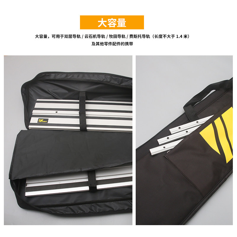 木工工具 收纳包 导轨包双层单层圆锯机云石机 吴新工具 堤旁树