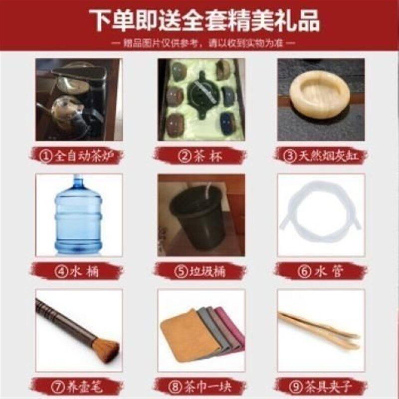 带凳子火烧石功夫茶几中式简约大理石客厅家用茶台烧水壶一体套装