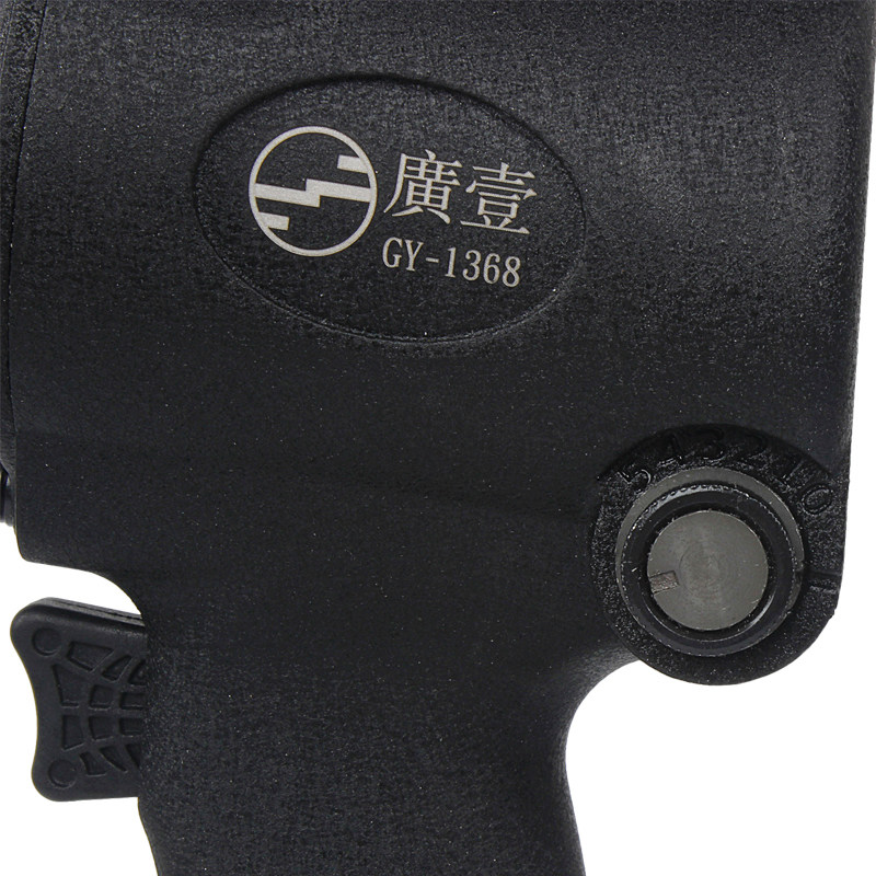 广一风炮工具气动扳手1/2工业级汽修套装大扭力强力小风炮GY-1368