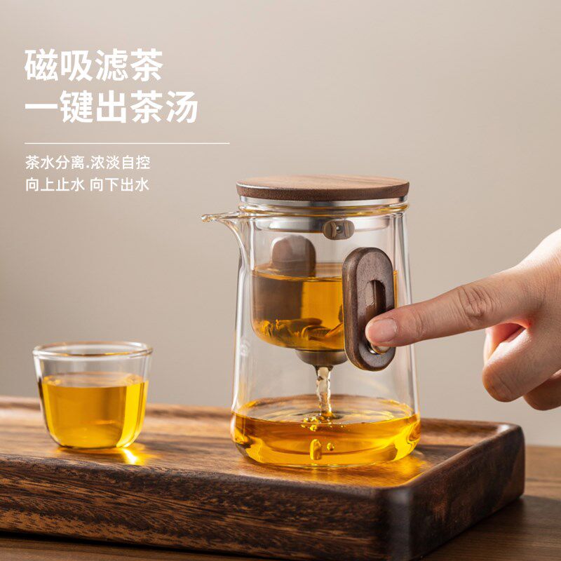 磁吸过滤飘逸杯便携旅行茶具套装一壶三杯户外泡茶神器随身快客杯