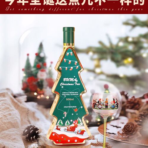 圣诞节礼物2023新款生日送女生朋友男友秋冬平安夜男生创意小礼品