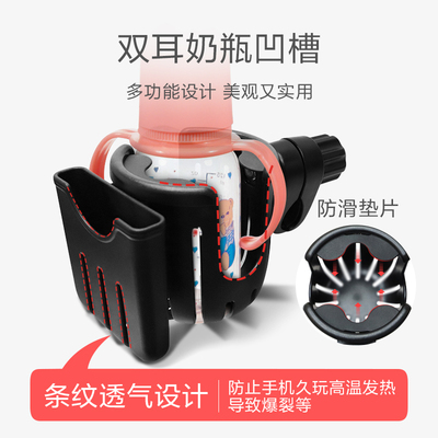 推车杯架通用水杯托水壶架奶瓶置物架饮料杯托手机架儿童推车配件