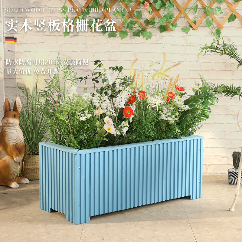 户外庭院长方形防腐木花箱花园院子种菜箱组合阳台木质种植箱花盆
