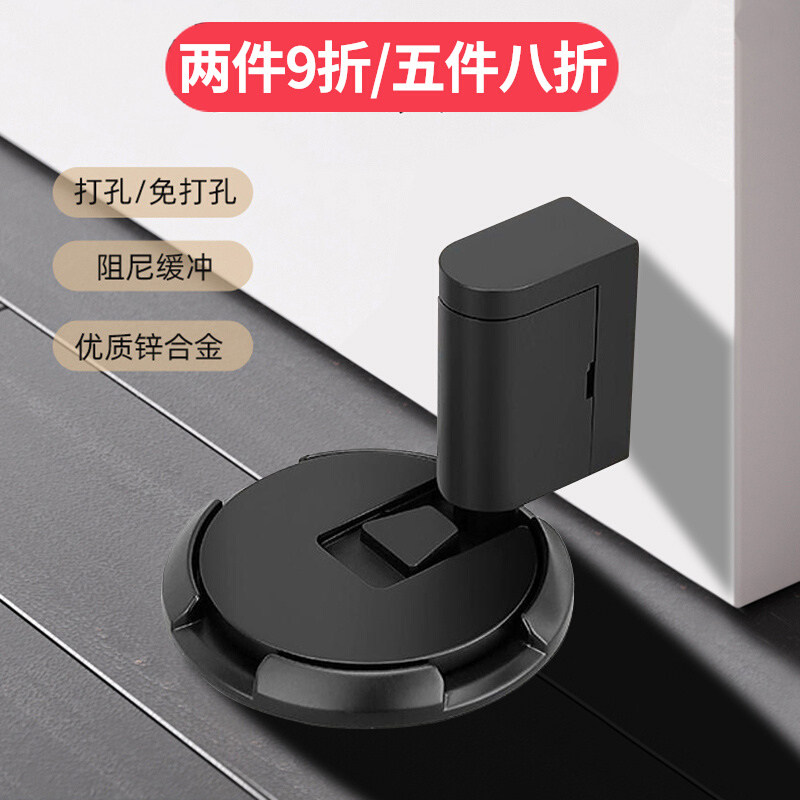 超薄隐形防风地吸免打孔极窄边框玻璃门机械门吸卫生间门阻器门挡