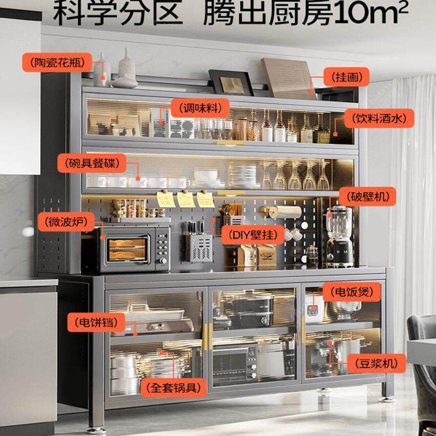 甄选厨房置物架餐边储物柜落地多层烤箱微波炉锅电器多功能收纳橱