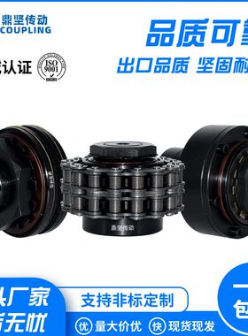 甄选TLC扭力限制器联轴器扭矩限制器机械安全离合器过载打滑保护