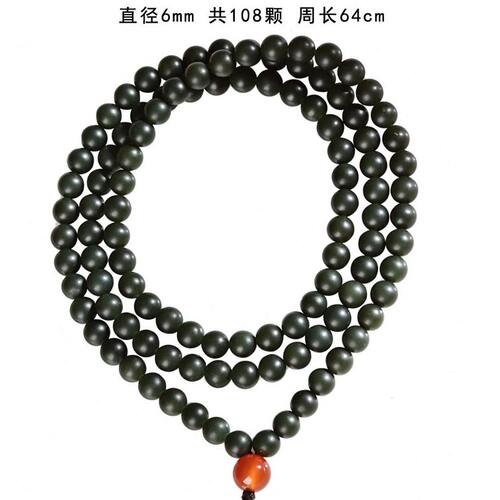 甄选和田玉青玉塔青一细料吊坠项链珠链108颗6mm佛珠手链挂绳玉牌