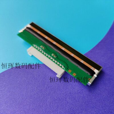 甄选AIB胖柚15原装伦斯打印头秤条码秤热敏打印头LS佰胖柚电子称