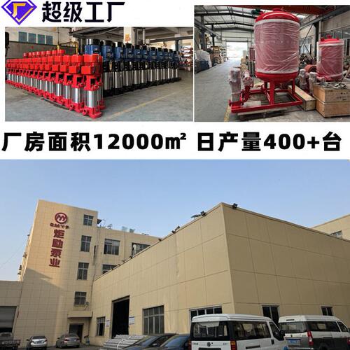 甄选立式多级离心泵全国质保两年抽水泵农用灌溉稳压变频压泵包邮