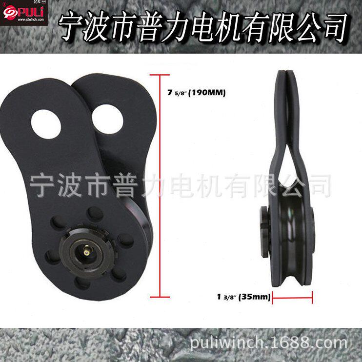甄选汽车绞盘厂家  10T六孔滑轮 出口品质 各种越野工具和配件 滑