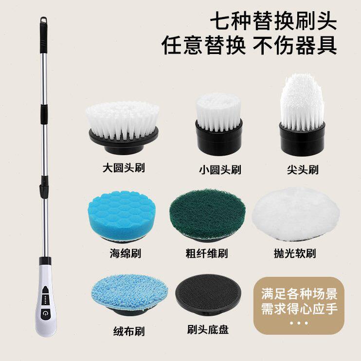 甄选7合1新款电动清洁刷低两档厨房卫生间多功能清洁器无线长柄充