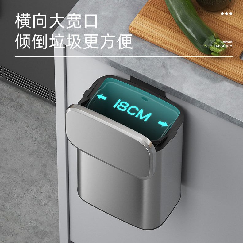 甄选包邮厨房壁挂垃圾桶不锈钢带盖橱柜门厕所卫生间收纳桌面带盖