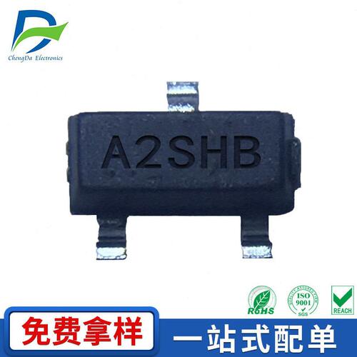 甄选SI2302 A2SHB MOS场效应管 2.3/2.8/3A  20V  N沟道 贴片SOT-