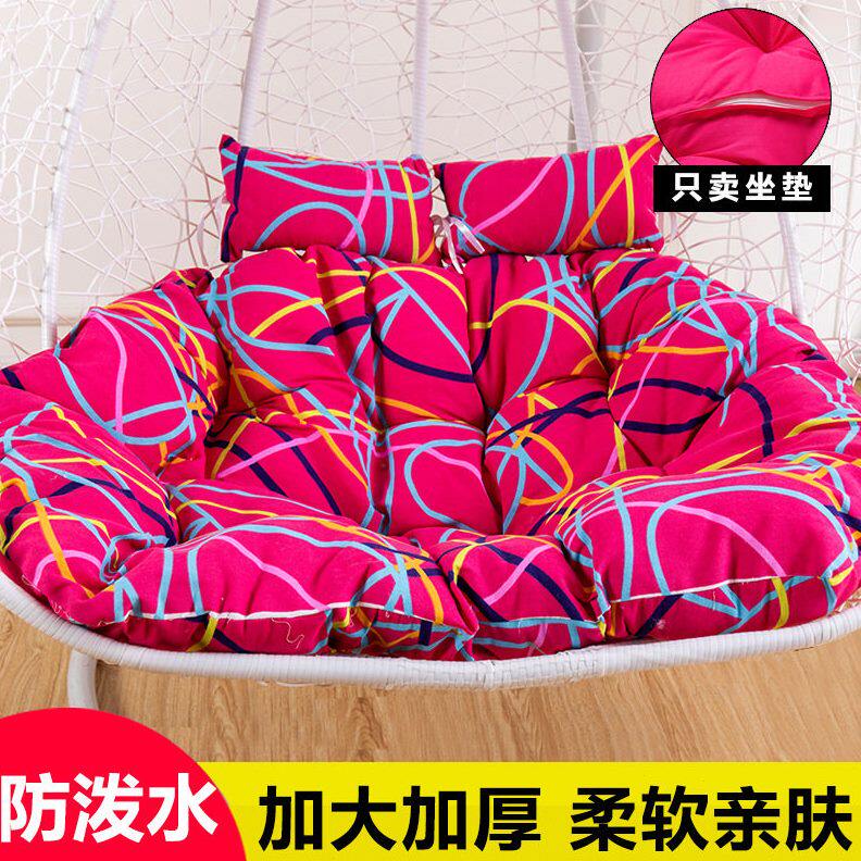 甄选吊篮坐垫秋千鸟巢坐垫人双人摇篮藤椅吊床换洗布套沙发吊椅垫