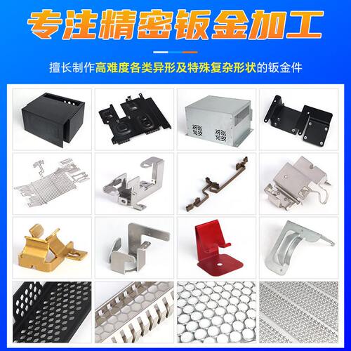 甄选钣金加工机体外壳  样品来图散件冷轧板切割折弯焊接加工钣金