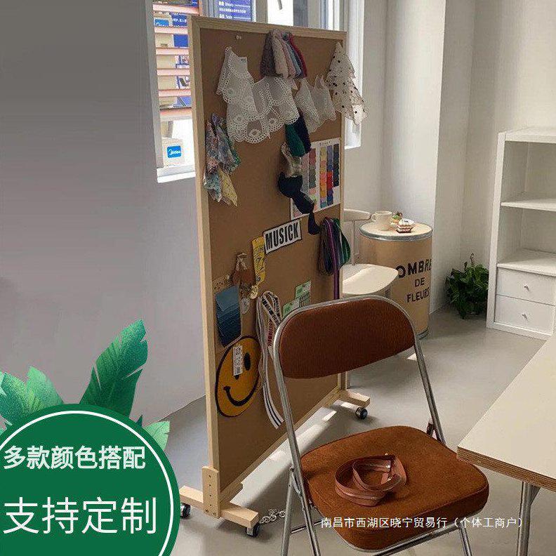 甄选落地屏风软木板照片墙立式移动支架愿景板公告栏灵感板展示板
