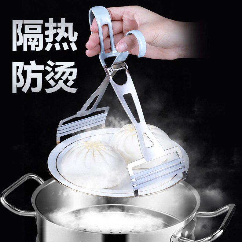 甄选不锈钢碗夹防烫夹取碗夹盘器提盘碗碟夹碗器端菜蒸夹取盘夹子