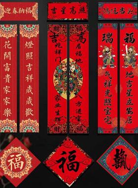 甄选2025年对联档春联蛇年春节过年农村大门别墅自建房对子车库门