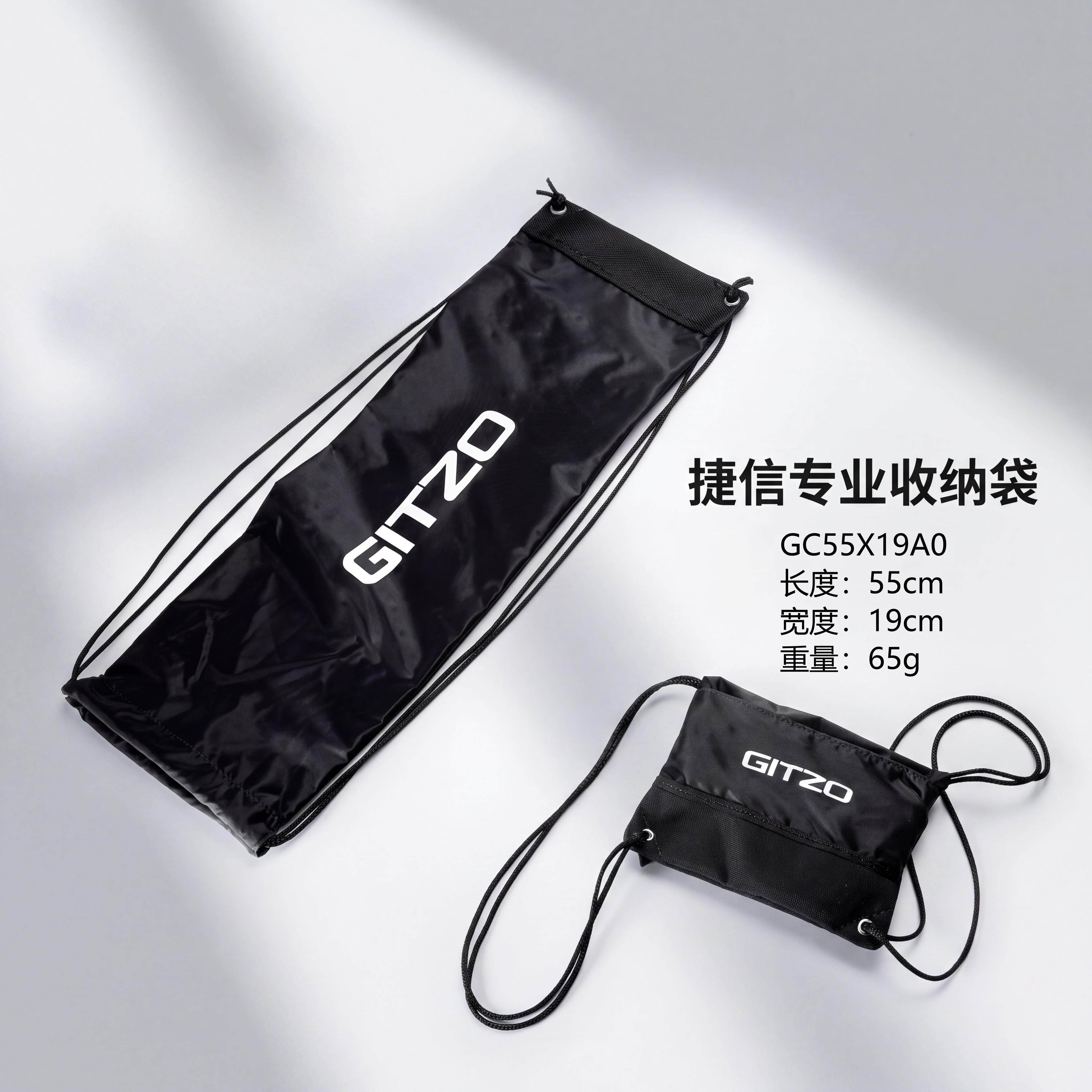 捷信专业防水防尘便携三脚架包图片