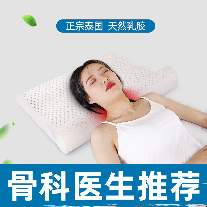 颈椎枕头睡觉专用护颈枕圆柱乳胶低枕头颈部单人头枕安神睡眠枕芯
