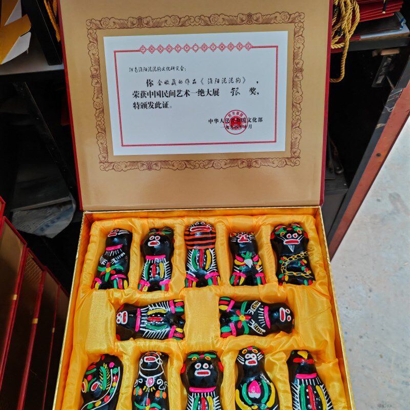 淮阳泥泥狗礼盒原始图腾十二生肖泥哨